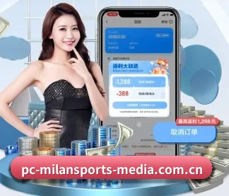 米兰体育平台 APP